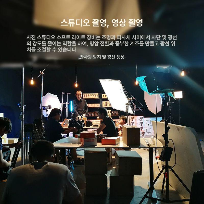 촬영 대형 스크린 유튜브 광고 방송용 스튜디오 반사판 고정형 조명판 사진 60x90cm 부드러운 빛 - 상세 이미지 4