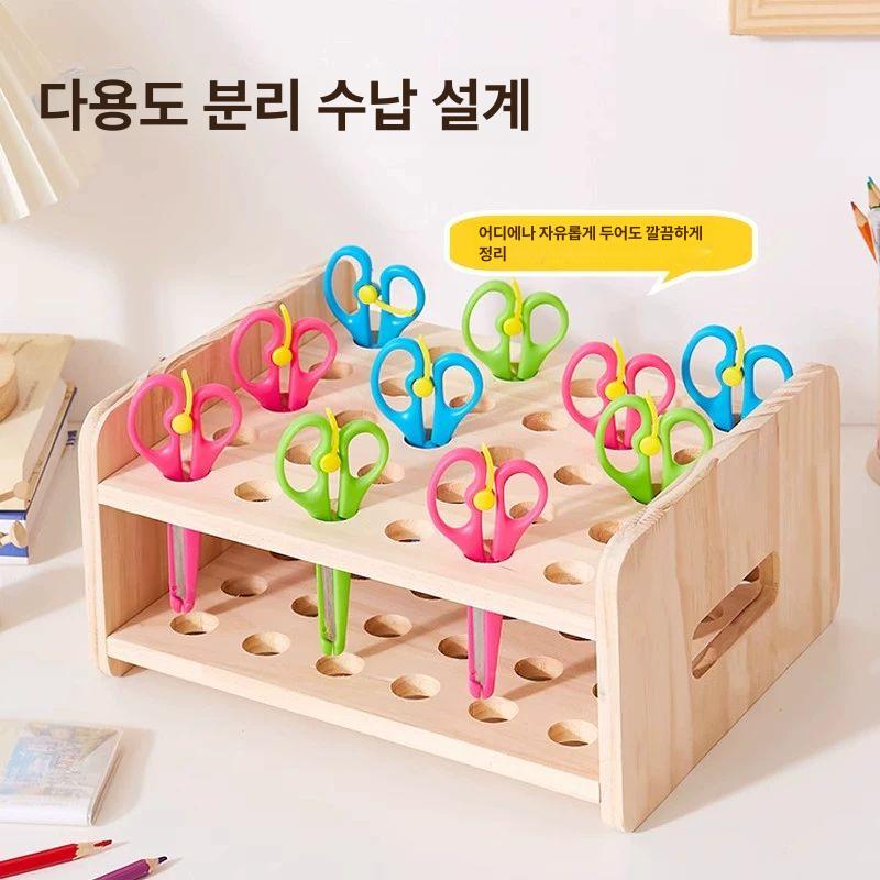 가위꽂이 보관함 유치원 수납함 수납대 식칼 연필 목재 가위 견고한 나무 프레임 - 상세 이미지 2