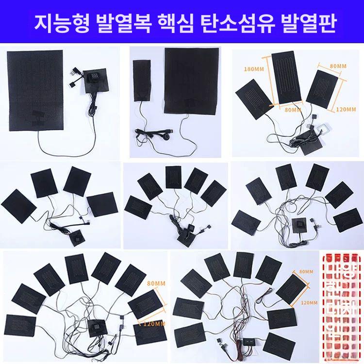 발열매트 USB 온열 깔창 양말 담요 보온 차박 발열 1대2 발열판 스위치제외 - 상세 이미지 2