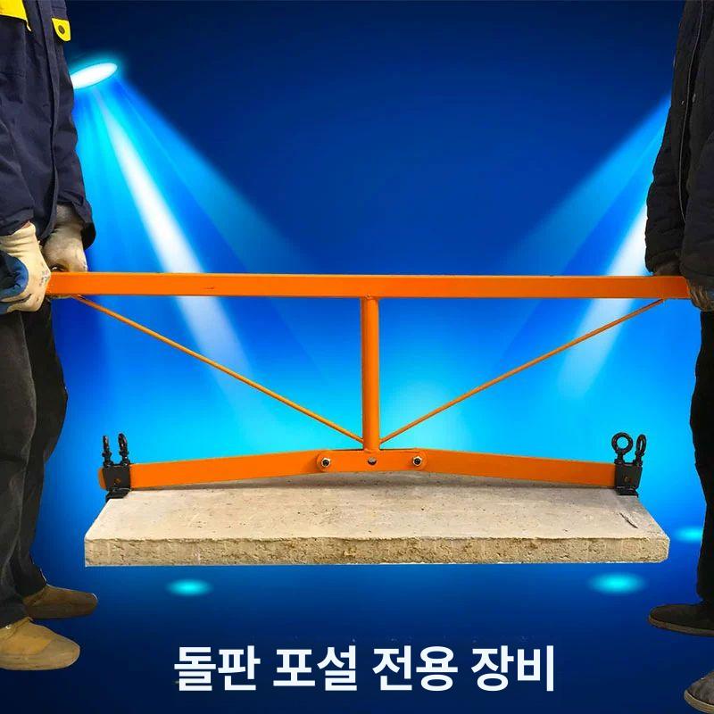 대리석 집게 운반기 보도 크레인 수박 수레 리프팅 고정 옐로우 전용 클램프 - 상세 이미지 2
