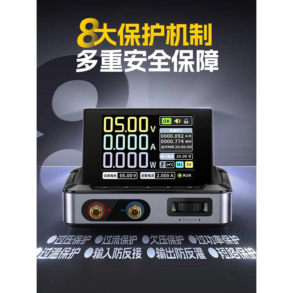 DC 전원 장치 조정기 실험실 디지털 출력 가변 전압 디피에스-150 표준30V5A - 상세 이미지 3