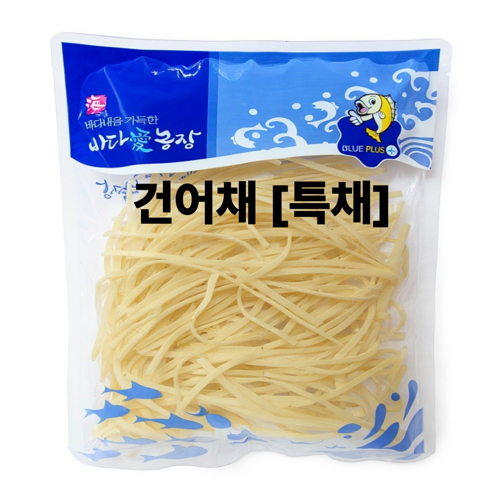 명식품본사 건어채 특채 대포장 조림 반찬 볶음 튀김 식당식자재도매가 1kg, 1개 - 상품 이미지