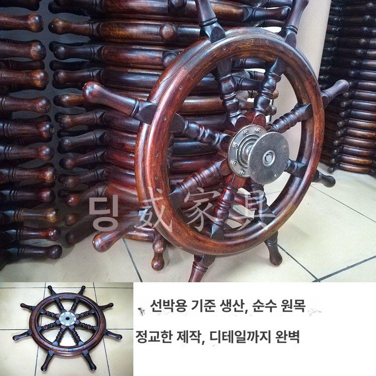 원목 선박 조타기 운전석 빈티지 부품 요트 스위치 100CM 단도구 액세서리 후크 - 상세 이미지 4