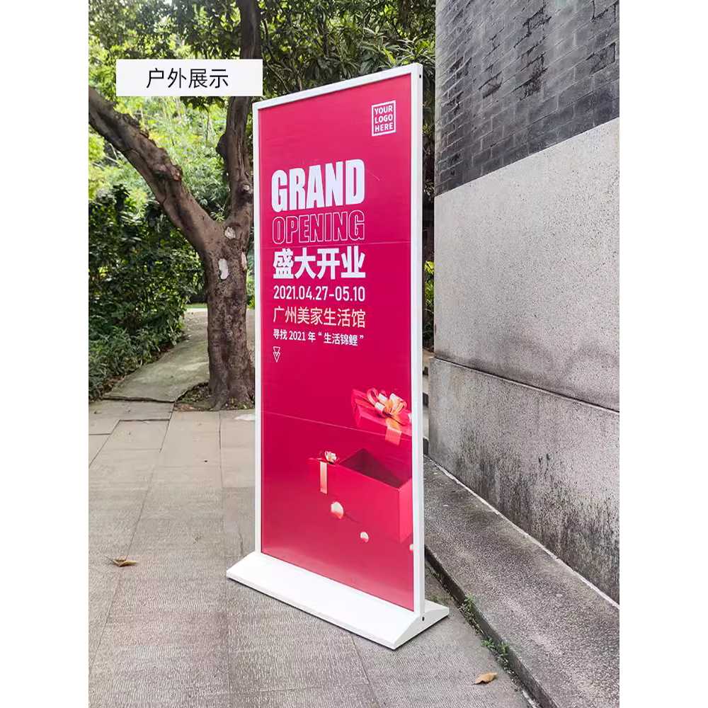 철제입간판 거치대 빌딩 대형 카페 수직 광고 포럼 100x200cm 흰색 일체형 - 상세 이미지 2
