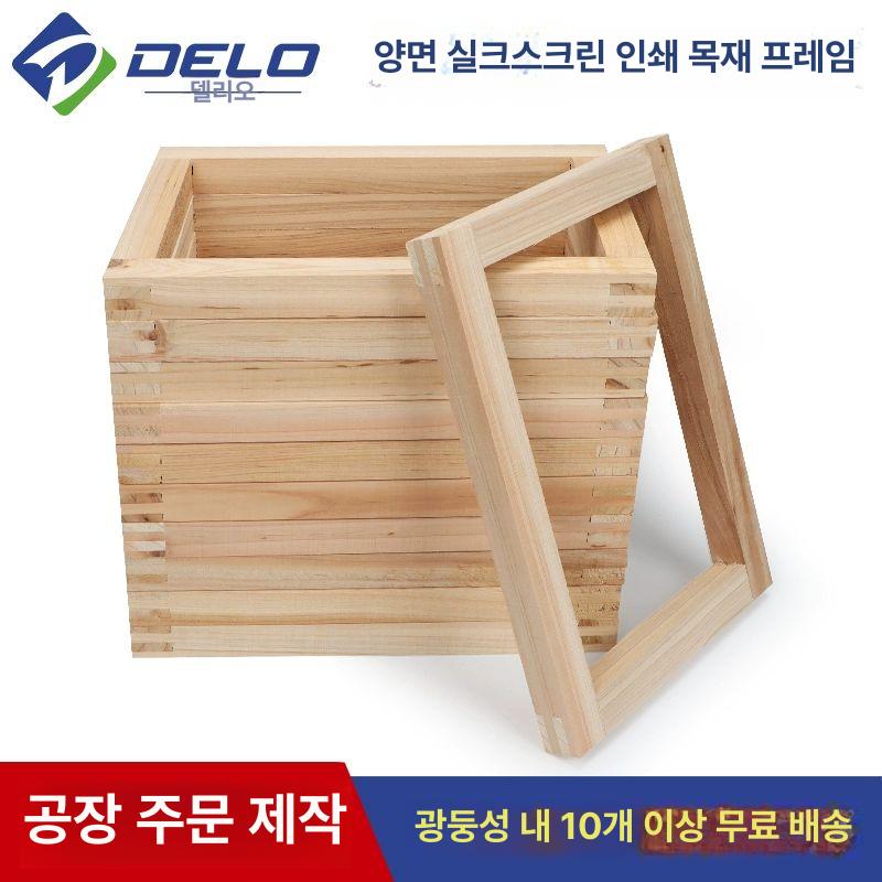 캔버스액자틀 대형 유화 프레임 내부 액자틀 거실 옐로우 0호 11x11cm 2.5x2.5cm - 상세 이미지 2