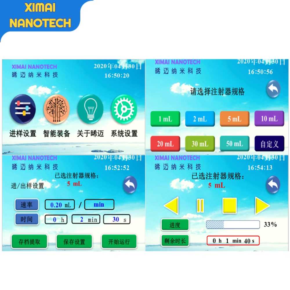 시린지 펌프 정량 오일 액체 푸셔 주입 고정밀 실험용 XMSP-1C 싱글 - 상세 이미지 4