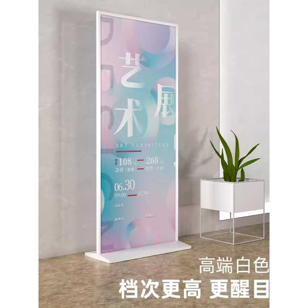 철제입간판 거치대 빌딩 대형 카페 수직 광고 포럼 100x200cm 흰색 일체형 - 상세 이미지 3