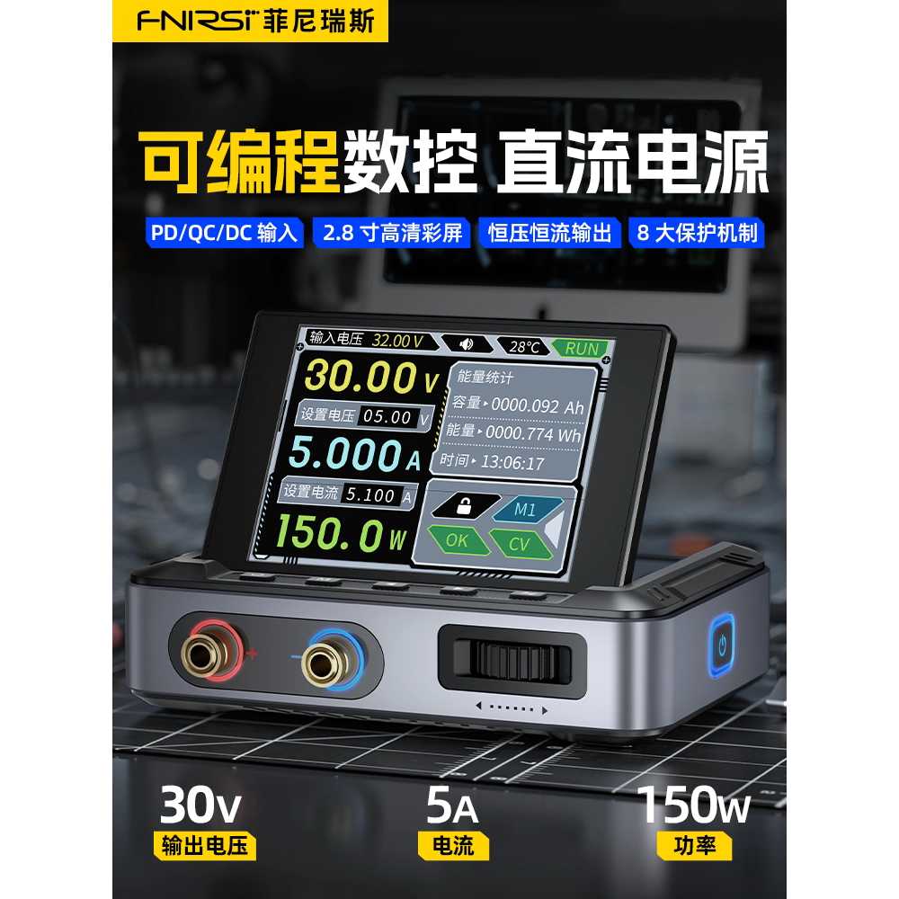 DC 전원 장치 조정기 실험실 디지털 출력 가변 전압 디피에스-150 표준30V5A 이미지 6