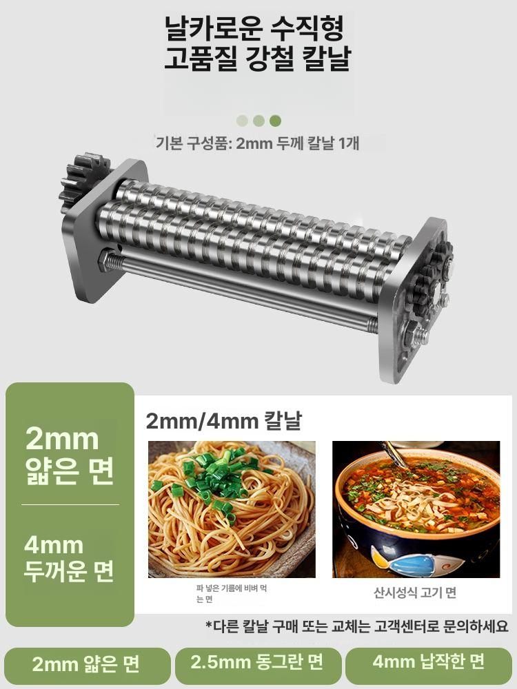 수동제면기 가정용 국수기계 두꺼운 전통 칼국수 핸드 크랭크 국수 제조기 칼 1개 도금 - 상세 이미지 4