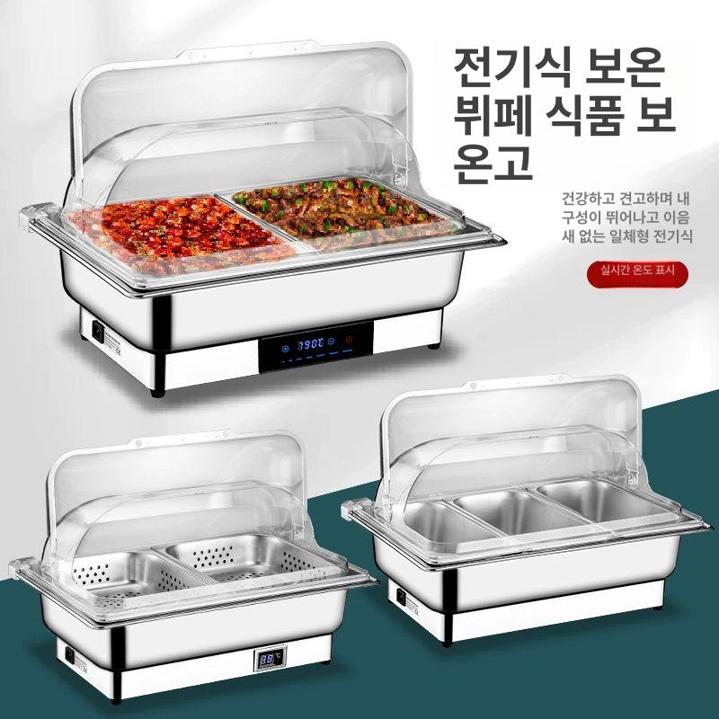 푸드 워머기 업소용 급식소 차핑디쉬 보온기 음식 전체 강철 뚜껑 단일 칸 13.5L A - 상세 이미지 3