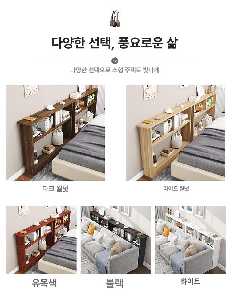 쇼파뒤 책장 소형 쇼파 수납장 테이블 틈새테이블 선반 다크 월넛 80cm 20cm 85cm - 상세 이미지 2
