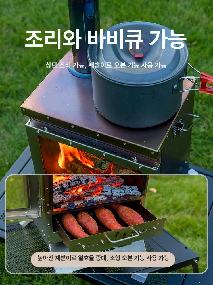 캠핑 화목 난로 나무 야외 겨울 텐트 난방 장작 휴대용 소형 유리 관 화로 - 상세 이미지 5