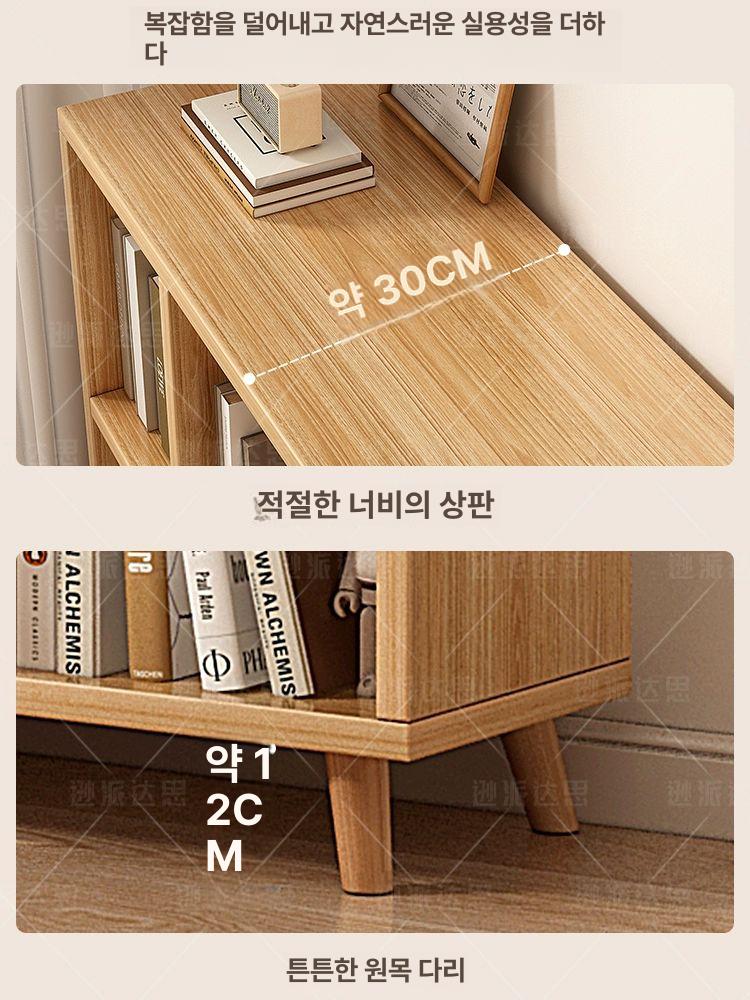심플한 거실용 수납장 원목 선반 보관함 책장 조합형 너도밤나무색 장 4칸+높은 8칸 - 상세 이미지 2