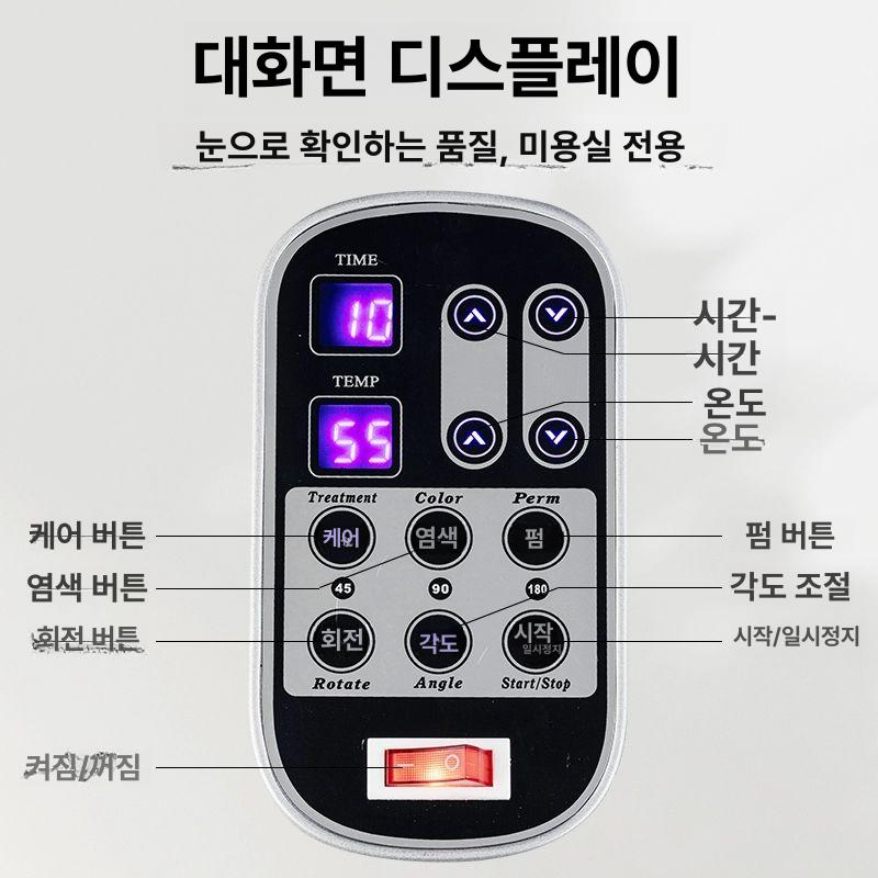 미용실 열기구 스탠드형 열펌기 펌기계 기구 에어롤 스탠드 진흥 1호 리모컨 포함 실버 - 상세 이미지 5