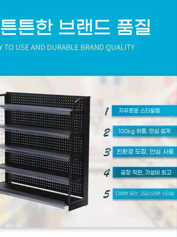 과자 진열대 편의점 슈퍼마켓 블랙 매대 디스플레이 간식 - 상세 이미지 4