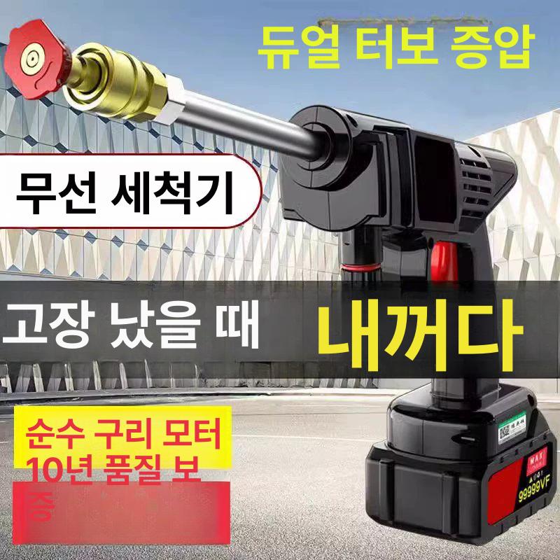 24V 고압 세차건 세차 자동차 휴대용 분사기 노즐 레이징 버전 2 호화 30통 케이스 - 상세 이미지 3