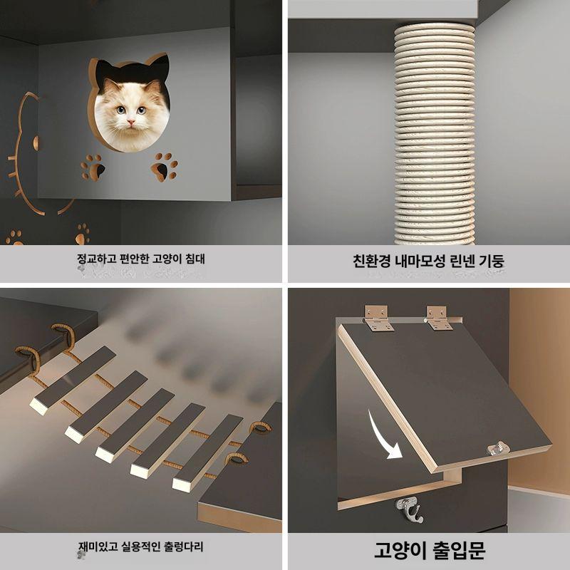캣빌라 고양이 호텔장 원목장 실내 워터프루프 반려묘 가정용 책장 캣타워 경량 럭셔리 모던 소형 60x60x95 배송 직접 설치 - 상세 이미지 5