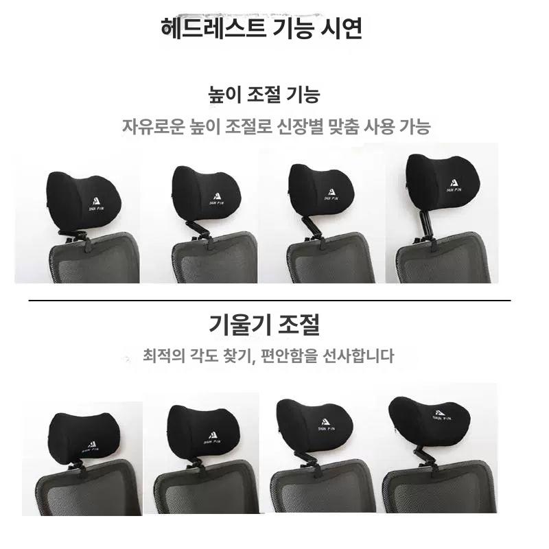 헤드레스트 의자 목받침 목베게 머리 차량용 운전석 일체형 강화격자그물망천 블랙 - 상세 이미지 2
