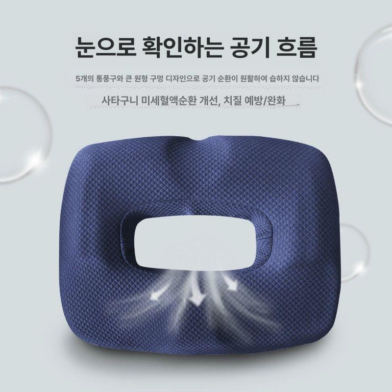 방석 쿠션 엉덩이안아픈 기능성 치질 꼬리뼈골절 메모리폼 표준형 네이비 세탁 가능 우주 면직물 - 상세 이미지 3