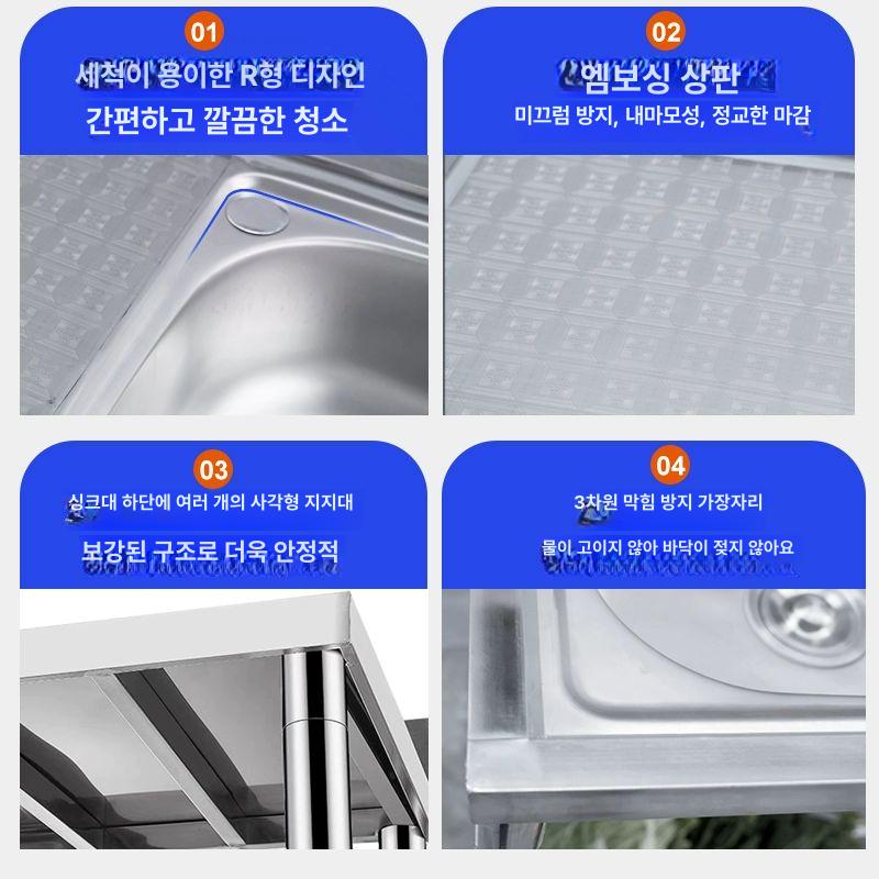 캠핑장 개수대 탕비실 식당 스테인레스 주방 야외 원룸 120x두꺼운 3단 단수 수도꼭지 A - 상세 이미지 4