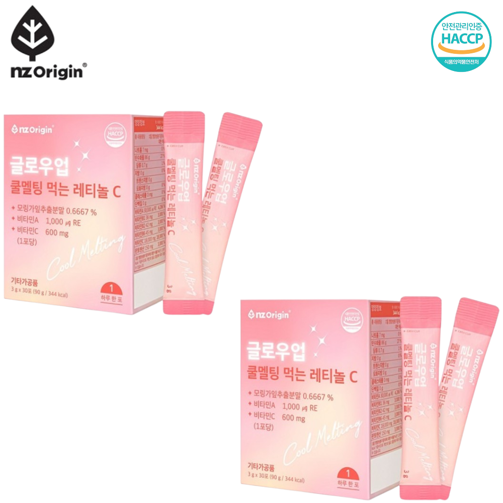 엔젯오리진 프리미엄 먹는 레티놀 비타민C 30포 2박스 Retinol 순수비타민A 모링가잎 - 메인 이미지