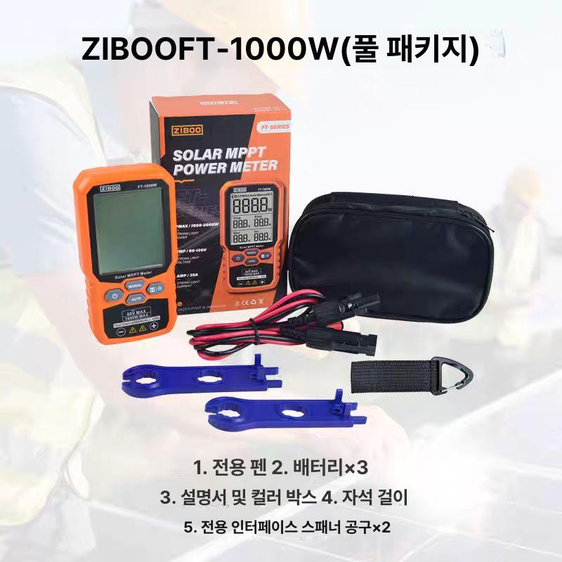 태양광 미터 멀티미터 모듈 전력 와트 회로 데이터 FT-1000W 13 세금계산서포함 - 상세 이미지 5