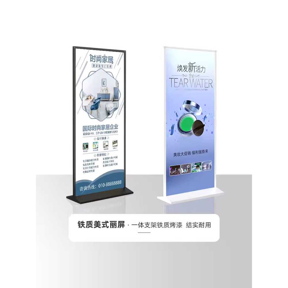 철제입간판 거치대 빌딩 대형 카페 수직 광고 포럼 100x200cm 흰색 일체형 - 상세 이미지 5