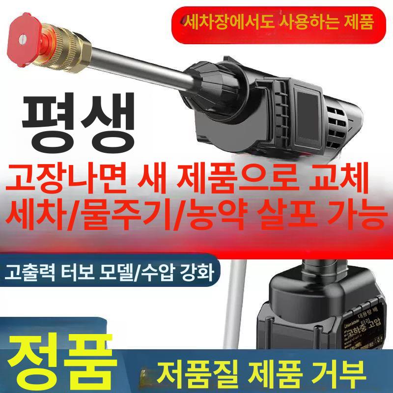 24V 고압 세차건 세차 자동차 휴대용 분사기 노즐 레이징 버전 2 호화 30통 케이스 - 상세 이미지 2
