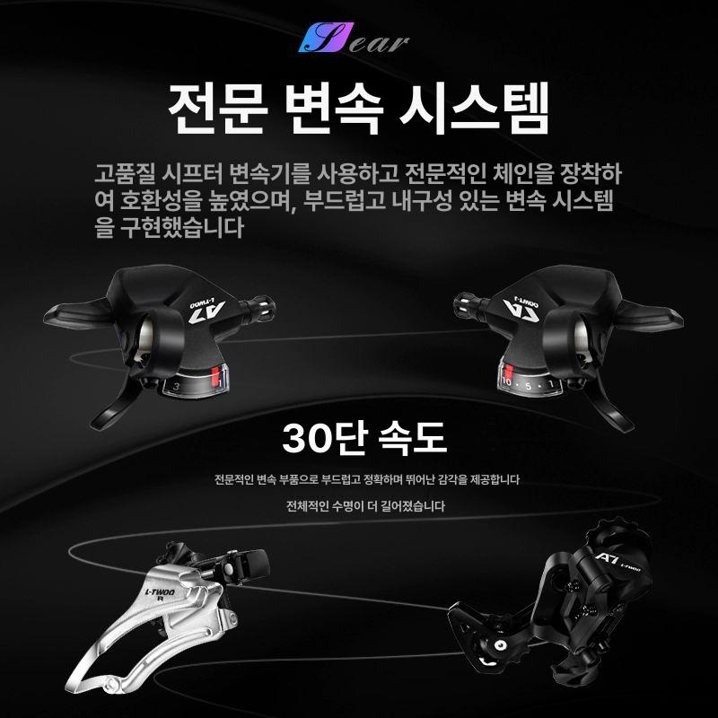 풀샥 입문용 자전거 엠티비 바퀴두꺼운 접이식 산악 오프로드 올마운틴 Searcher 쥐풍회 전신 소프트 24속 24inch - 상세 이미지 4