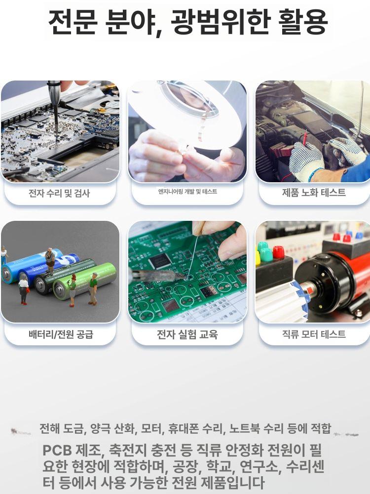 DC 파워서플라이 서플라이 전원공급장치 직류 전압 전원공급기 MP1530D 0-15V 0-30A - 상세 이미지 5