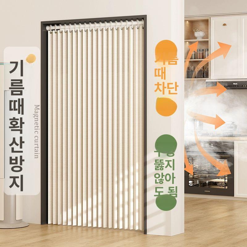 거실 주방 자바라 공간분리커튼 도어 방풍 커튼 무타공 비자성 모델 회색커튼+망원봉+볼후크 문 너비 적합 180x높이 200cm - 상세 이미지 2