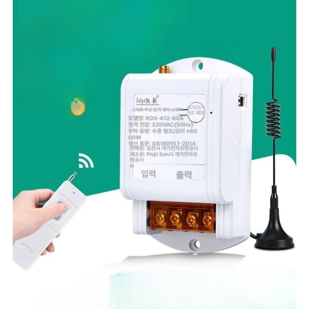 단상 220V 무선 스위치 제어 원격 펌프 차단 모터 공급 조정기 고전력 220v+3000W+1000m 1개 - 상품 이미지