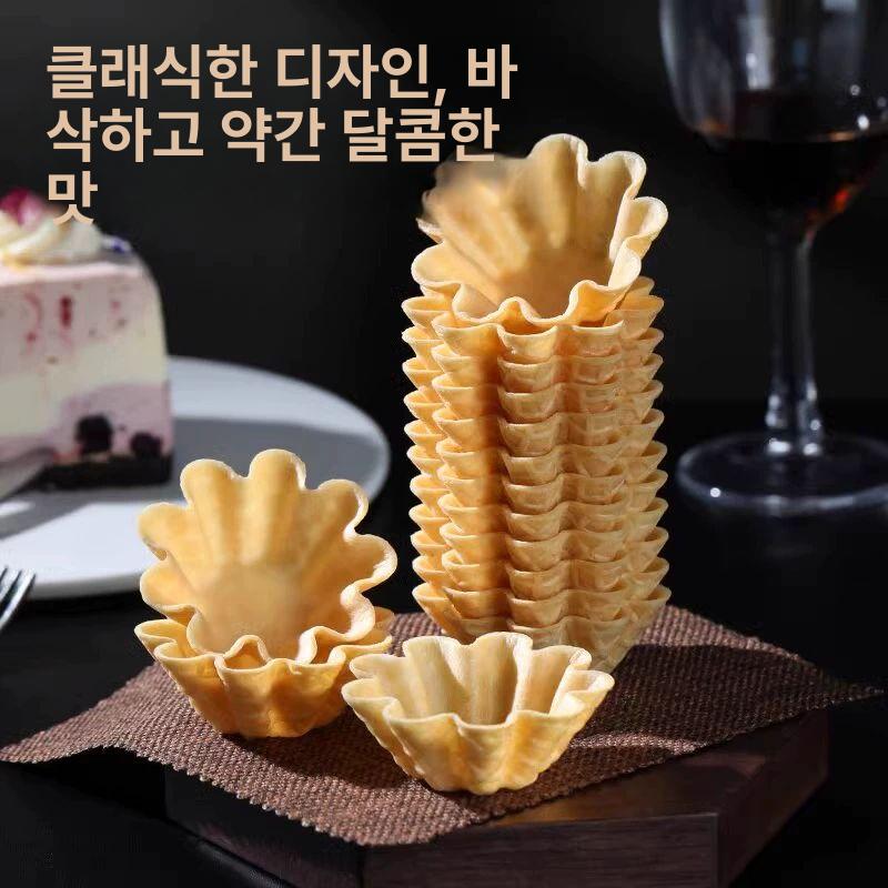 타르틀렛 비스킷 디저트 구절 플라워 베이킹 베이커리 해바라기 모양 지름 6cm 100개 - 상세 이미지 2
