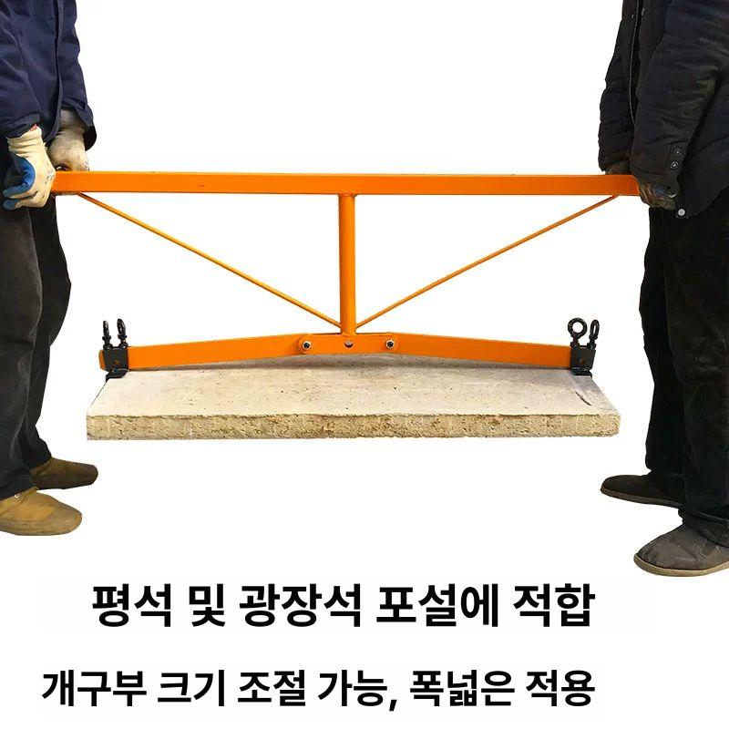 대리석 집게 운반기 보도 크레인 수박 수레 리프팅 고정 옐로우 전용 클램프 - 상세 이미지 4