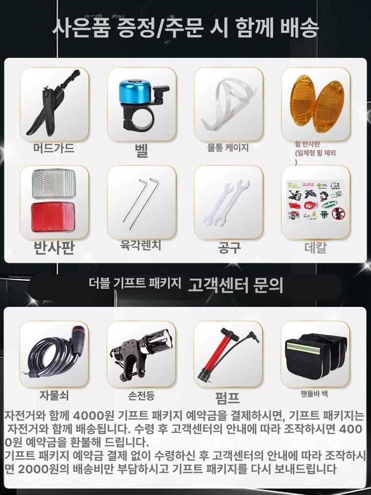 충격흡수 디스펜션 자전거 스포크 성인용 영광 쇼바 오프로드 오렌지 속도 플래그십 스포크 휠 그레이 오렌지  21단 24인치 - 상세 이미지 5