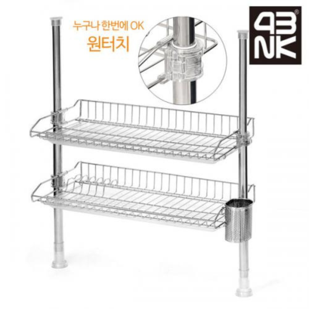 스토피아 원터치 프라임 기둥식 2단 골드 물받이 식기건조대 600 - 상품 이미지