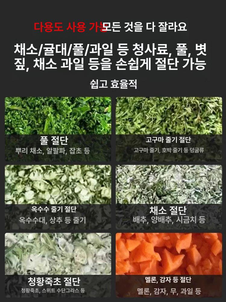 사료 분쇄기 파쇄기 잔디 여물 잡초 가축 농업용 볏집 대형배출구 800W 통 4날+스테인리스 - 상세 이미지 5