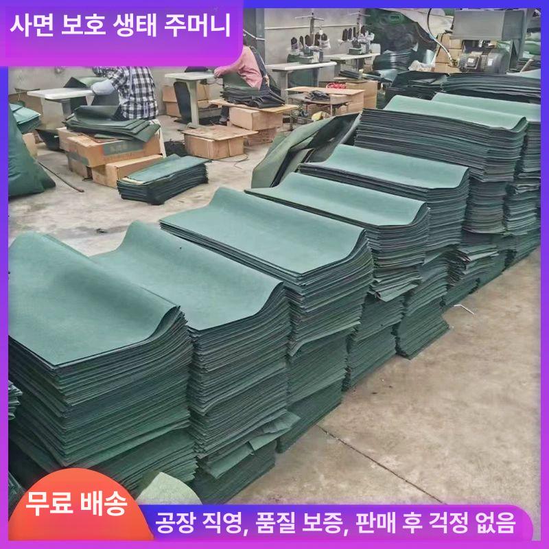 식생토낭 식생마대 포대 제방 마대 수해 모래 야외 두꺼운 그린 에코백 60cmx40CM - 상세 이미지 2