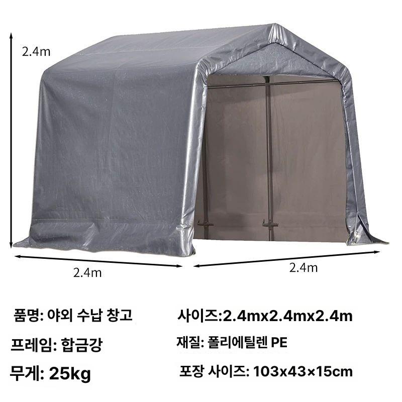 차고지 그늘막 텐트 다수 자바라 주차천막 개인 이동식 1.8x3x2 멀티 - 상세 이미지 5