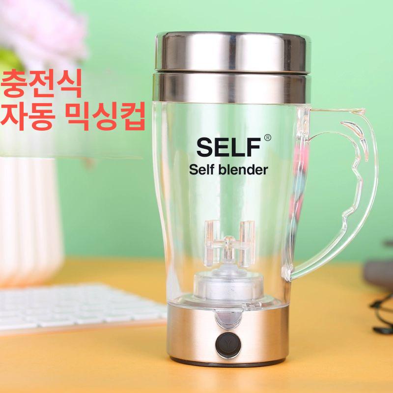 소맥제조기 혼술 USB 충전식 디스펜서 디캔터 위스키 배터리형 034 손잡이 포함 A - 상세 이미지 3
