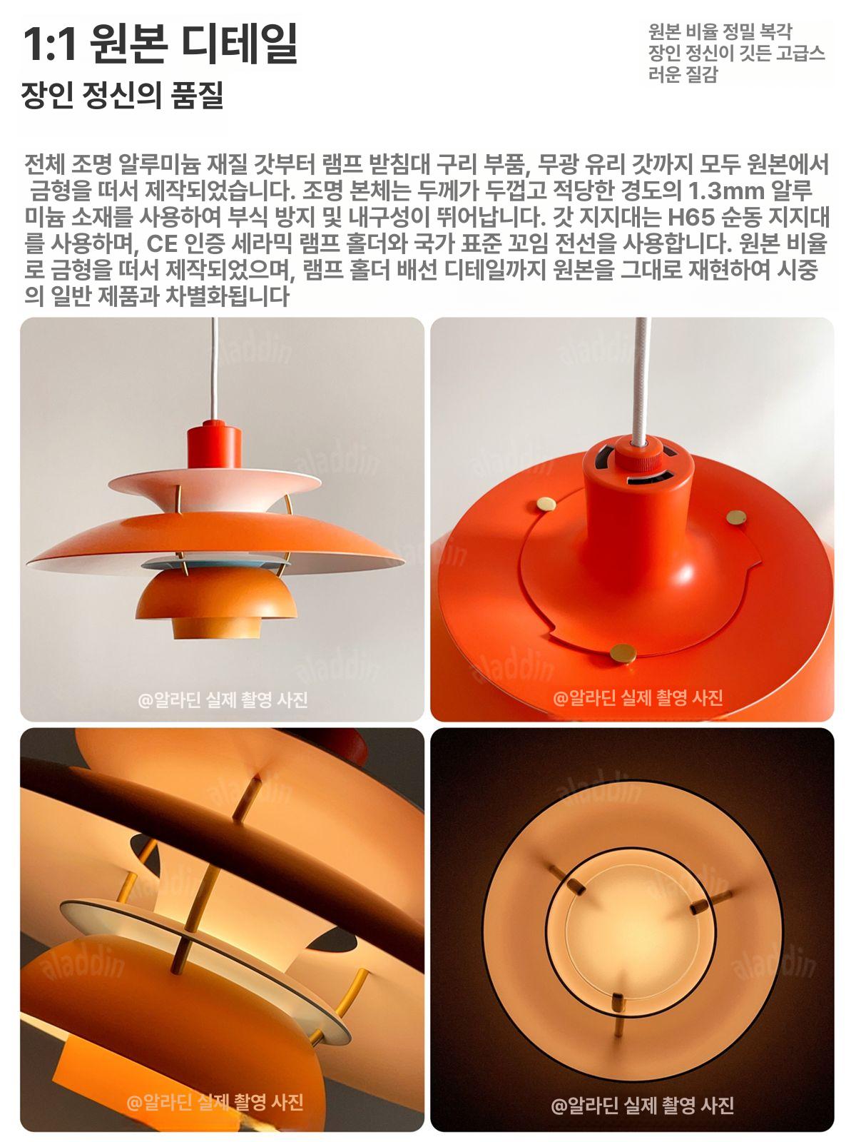 루이스폴센ph5 루이스폴센식탁등 펜던트 팬던트 주방 램프 조명 모노크롬 퓨어화이트 필립스 따뜻한 백색광 수출 30x30x16cm - 상세 이미지 4