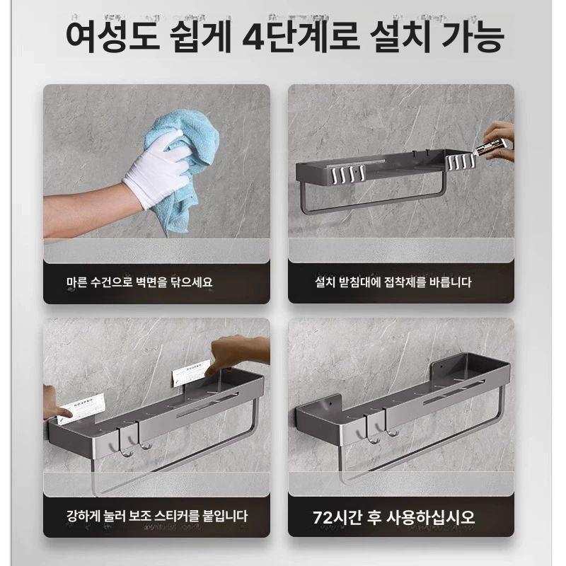 무타공 욕실 수납장 수건 수납형 상부장 방수 화장지걸이 건그레이 50cm 이중 타올봉 포함 - 상세 이미지 4