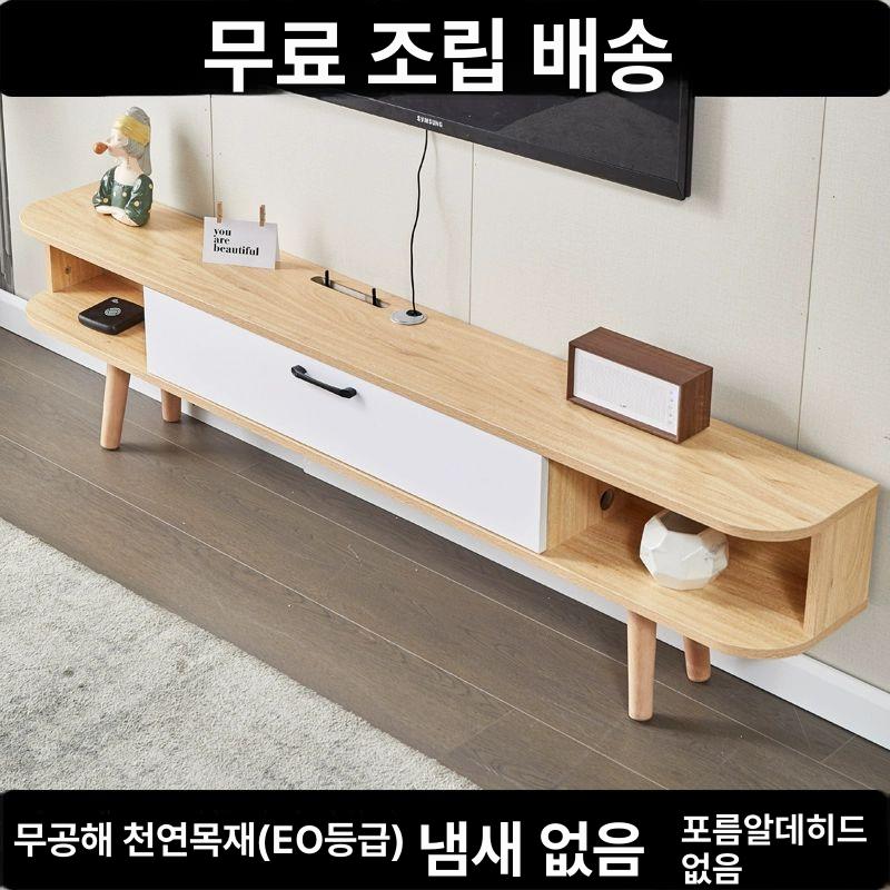 거실 티비 다이 높은 템바보드 장식장 서랍장 간편 커피 테이블 자연목색 1m 조립식 - 상세 이미지 2