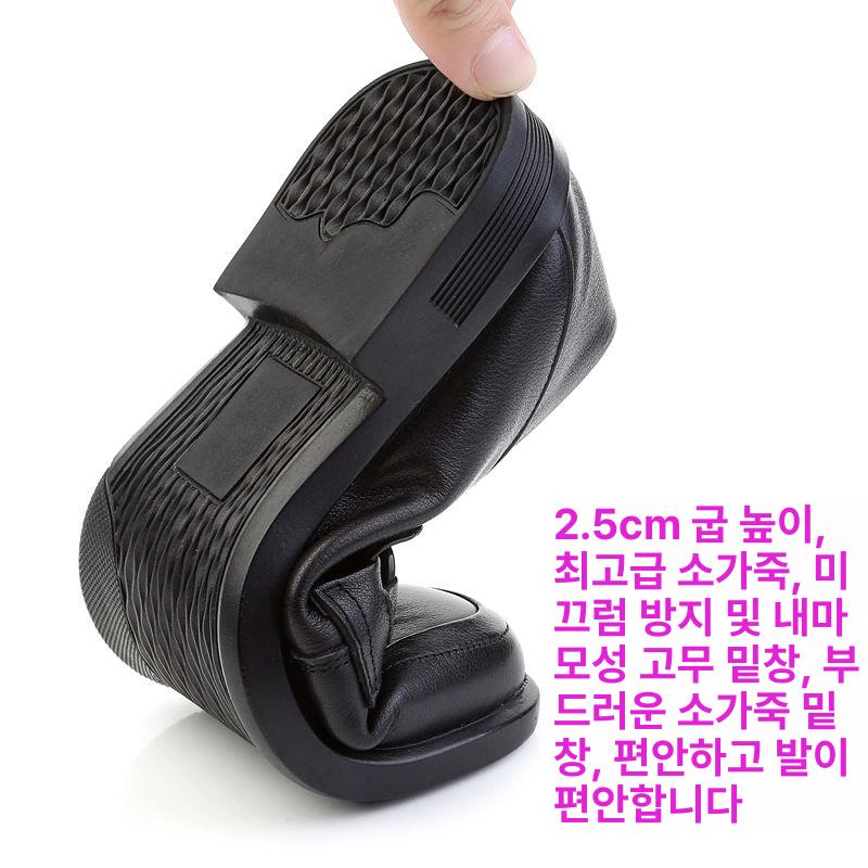 여자 소가죽 로퍼힐 여성로퍼 골드장식 블랙 탑 레이어 소가죽 34 - 상세 이미지 3