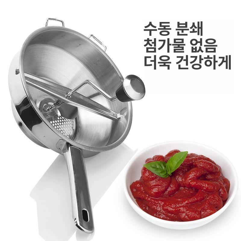 매셔 푸드밀 수동 스테인리스 주방 그라인더 스테인레스 소형 - 상세 이미지 2
