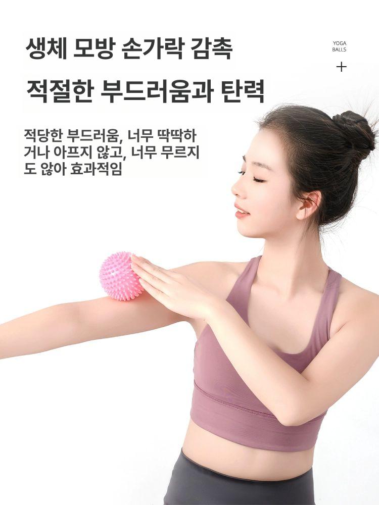 운동 스트레칭 도구 십자 릴렉서 슬라이딩 필라테스 1개 핑크 직경 9.0cm 하드볼 - 상세 이미지 2