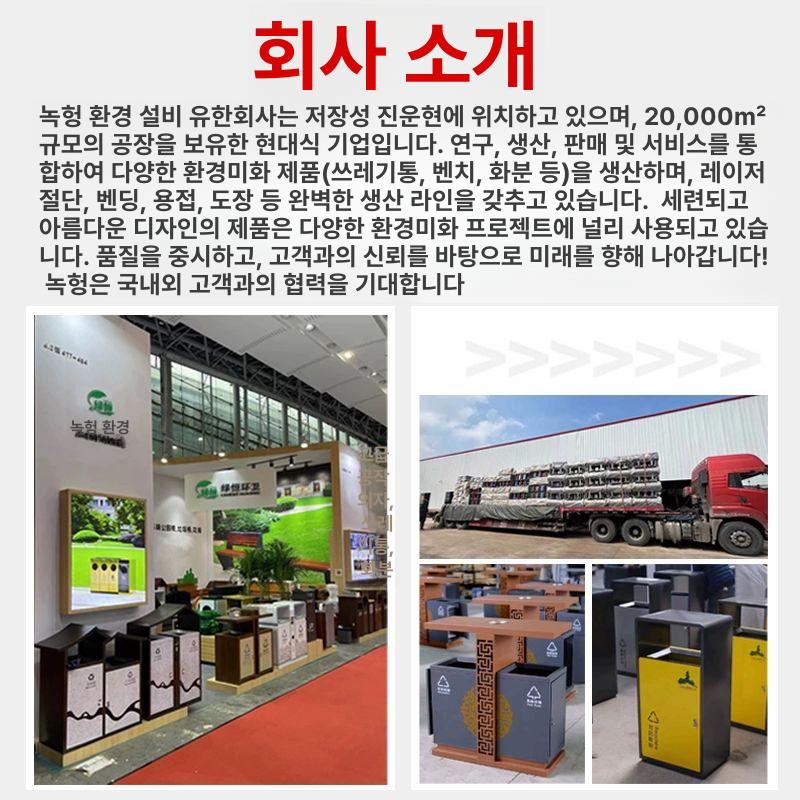 분리수거장 대용량 쓰레기통 마대 대형 거치대 공원 블랙프레임밀어여는사분류파손보상 - 상세 이미지 5