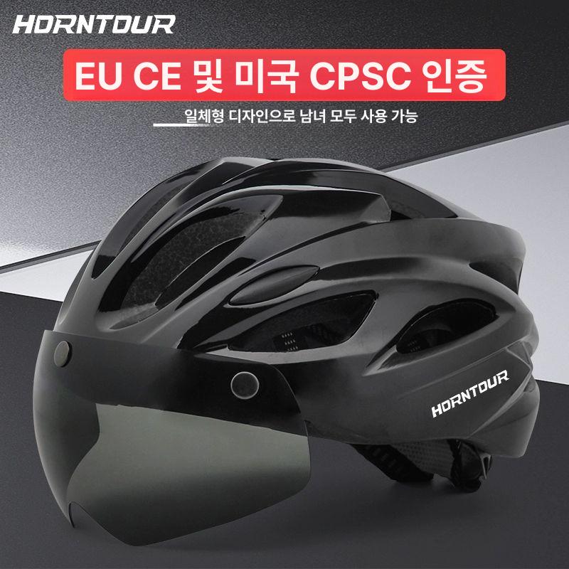 특대형자전거헬멧 대두헬멧 빅사이즈 렌즈모자챙-블랙+그레이렌즈 프리사이즈 - 상세 이미지 2