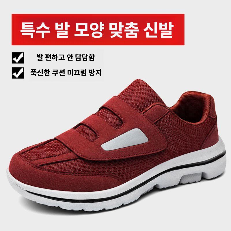 어르신 당뇨신발 효도화 발부종 발등 조절 편한 신발 빨간색 35 - 상세 이미지 2