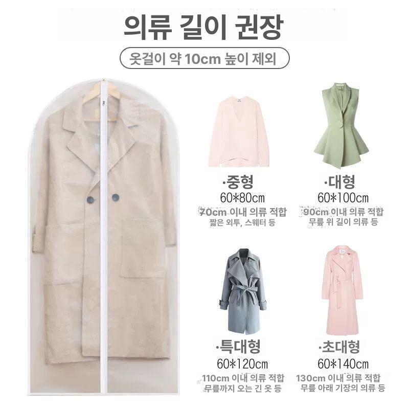천 린넨 옷보호 직물 면포 옷장 의류 보관 5개 세트 소형 60x80 점장 추천 초두꺼운 수출 품질 바닥 밀봉 지퍼형 - 상세 이미지 2